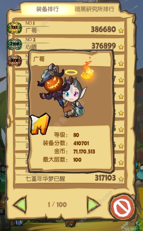 萌萌塔攻略大全 新手少走弯路技巧总汇