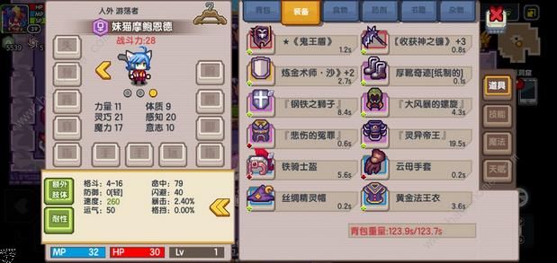 伊洛纳手游宠物大全 所有宠物获取及属性总汇图片6