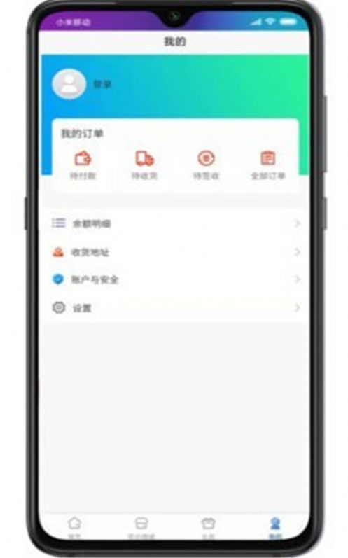 牛金岁月app官方版下载 v1.5.8