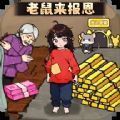 帮帮这家人免费下载手机版 v1.0