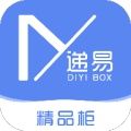 精品柜app安卓版下载 v2.3.2.72