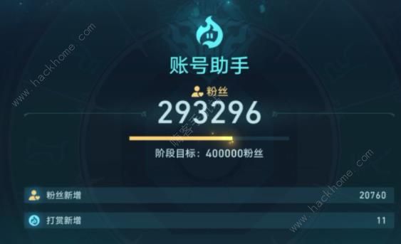 崩坏星穹铁道狐斋志异第三阶段攻略 狐斋志异其三怎么过图片4
