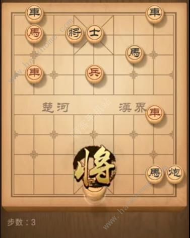 天天象棋残局挑战140期攻略 残局挑战140期步法图图片2