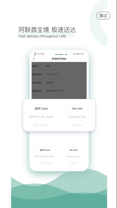 绿源超市app官方下载 v1.2.15