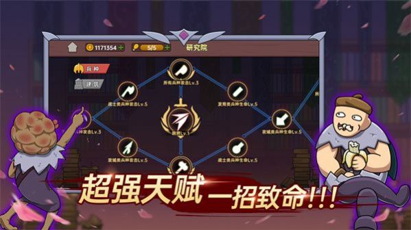 迷你兵团策略游戏安卓最新版下载 v1.0.0