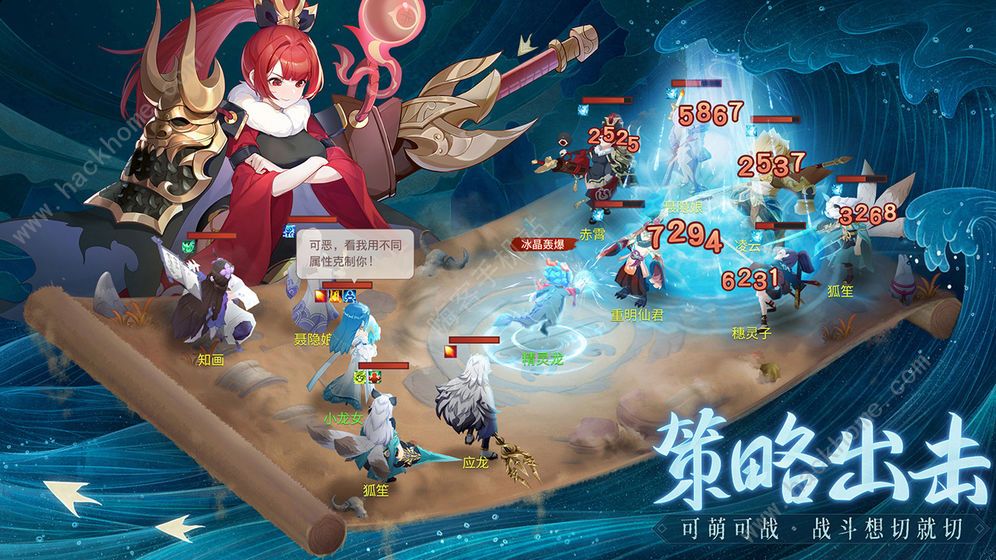 长安幻想手游攻略大全 新手快速升级技巧分享图片2