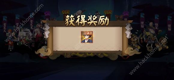 阴阳师春樱之宴剧情 春樱之宴在哪图片2