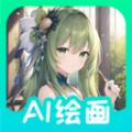 AI绘画画家app软件下载 v1.0.0