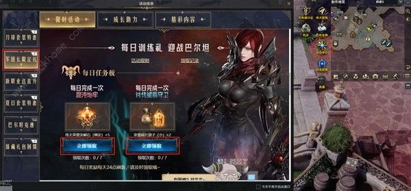 命运方舟对决魔兽版本有什么奖励 对决魔兽版本奖励一览图片3