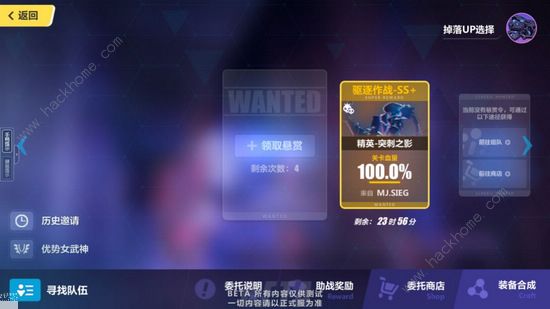 崩坏3驱逐作战攻略大全 驱逐作战通关打法及奖励详解