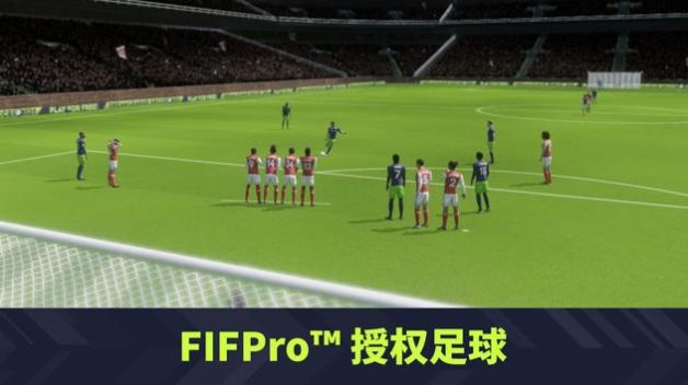 梦幻联盟足球安卓版（Dream League Soccer 2024） v7.00