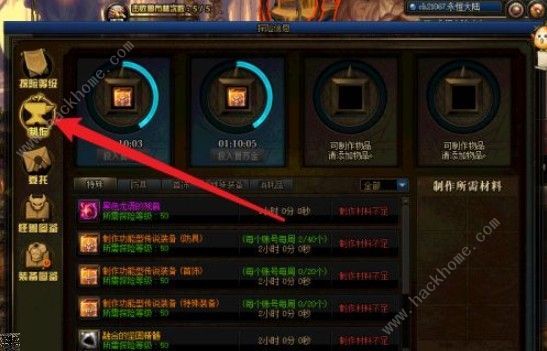 DNF巨龙套装怎么做 巨龙套装哪套好图片2