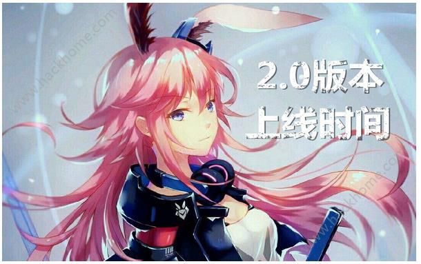 崩坏3 2.0版本什么时候更新 2.0版本更新时间介绍​