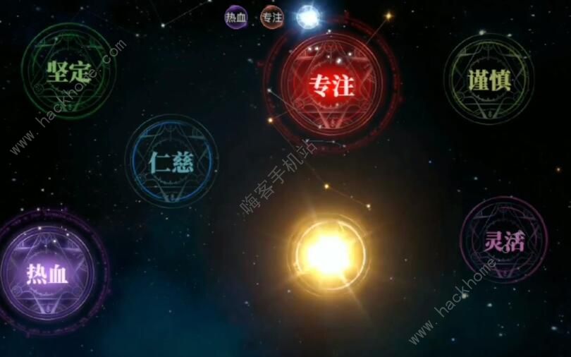 斗罗大陆2绝世唐门手游武魂觉醒攻略大全 蓝电霸王龙/昊天锤武魂觉醒技巧分享图片2
