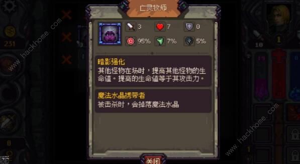 符石守护者攻略大全 新手入门少走弯路图片3
