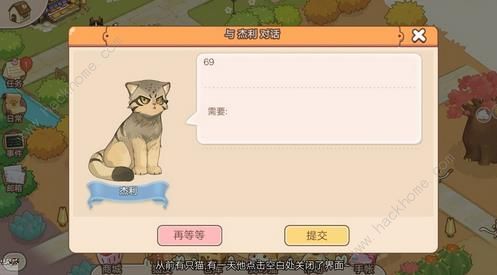 猫特兰蒂斯奶茶店菜谱大全 所有奶茶制作配方总汇图片1