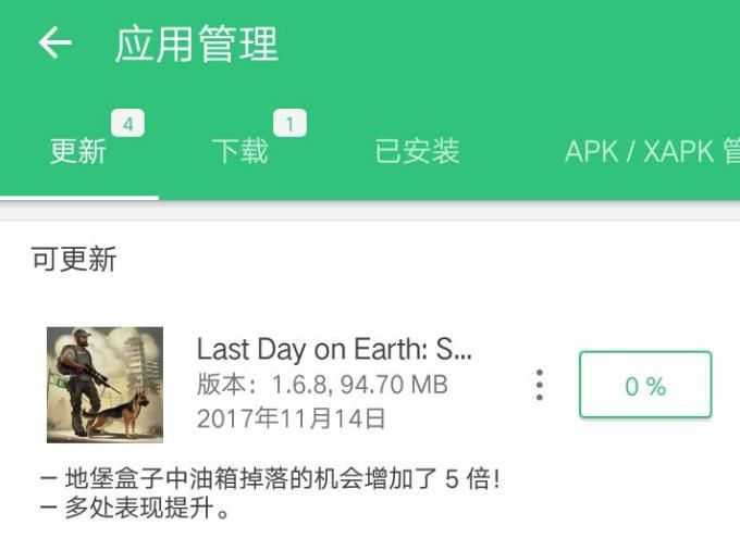 Last Day on Earth1.6.8更新公告一览 油箱掉落机会增加5倍