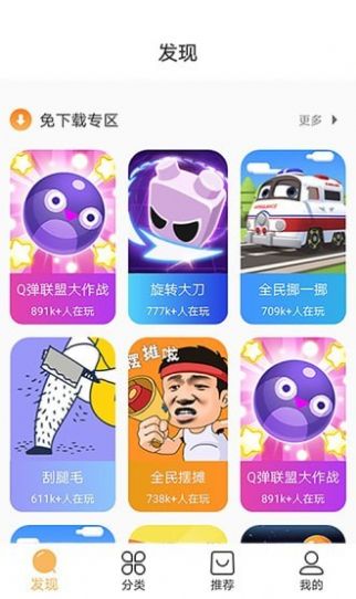 狮乐园app官方版下载 v3.0.4