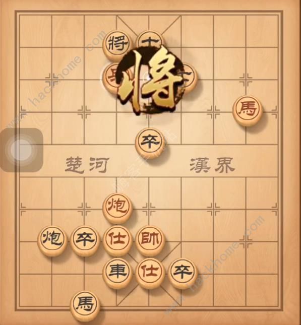 天天象棋残局挑战144期攻略 残局挑战144期步法图图片7