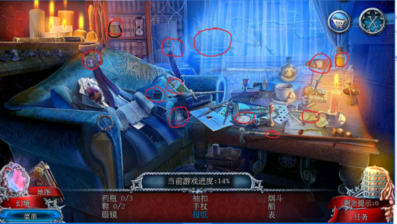 密室逃脱15神秘宫殿被诅咒的孩子5-7关图文通关教程（新版）图片7