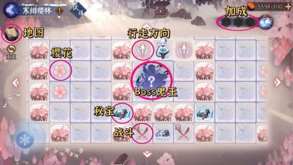 阴阳师一叶樱林25步通关攻略 一叶樱林不击败妖灵怎么拿到所有花图片2