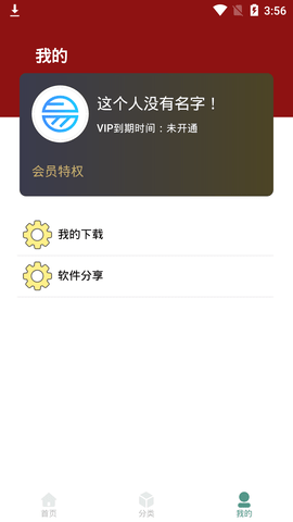 沉迷岛1.3.apk最新版app下载 v1.5