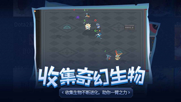 传奇生物攻略大全 新手通关技巧汇总