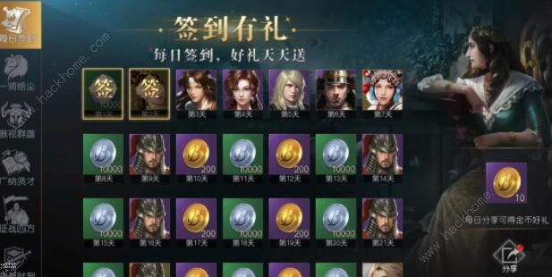 征服与霸业开荒队伍推荐 最强开荒队伍搭配攻略
