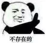 王牌猎手12月29日删档首测 你还在等什么图片5