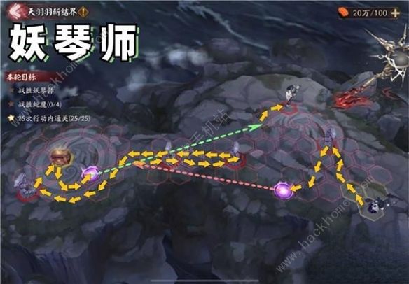 阴阳师天羽羽斩结界秘境怎么过 天羽羽斩结界秘境山洞通关攻略图片5