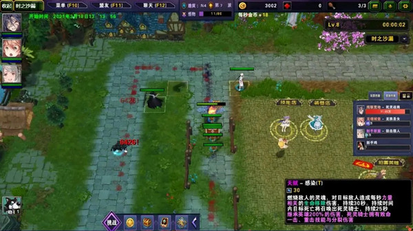 时之沙漏攻略大全 魔兽时之沙漏RPG通关图文攻略图片2