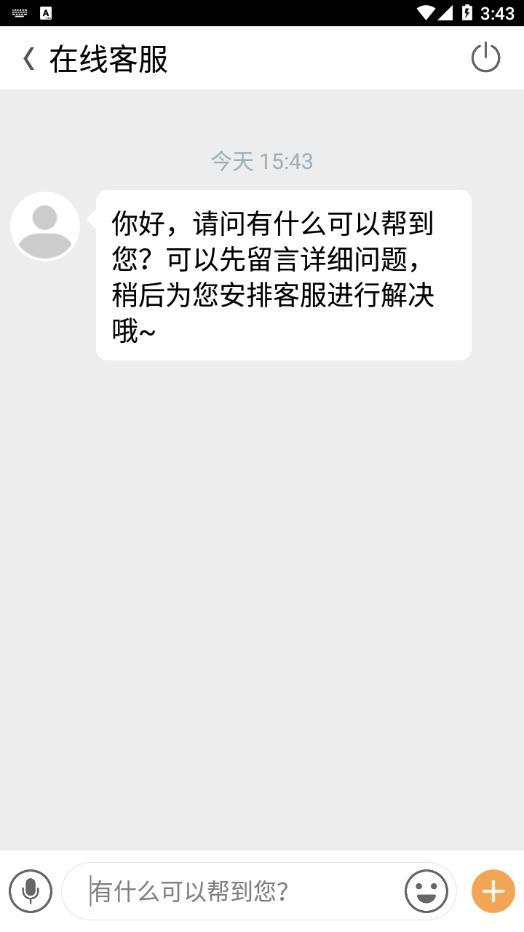 值得玩游戏账号交易平台app官方版下载 v1.0