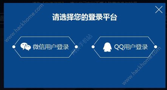 王者荣耀12月15日体验服资格怎么得 12月15日体验服资格抢号攻略​