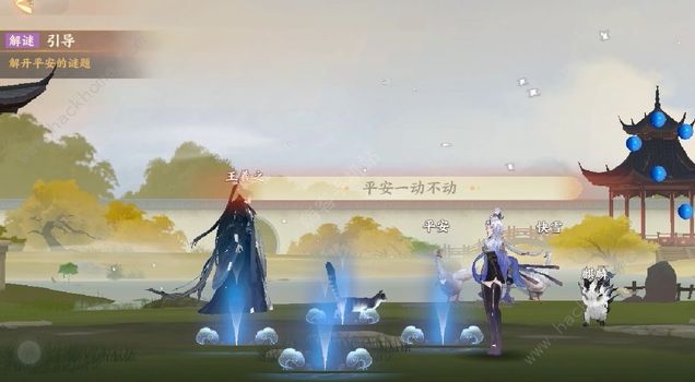 忘川风华录解密鹅攻略大全 猫咪解密任务怎么做图片6