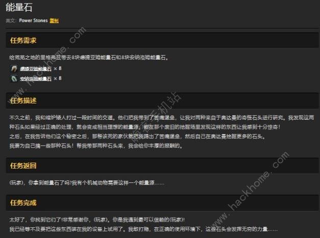 魔兽世界怀旧服奥达曼副本任务大全 奥达曼副本通关打法详解图片4