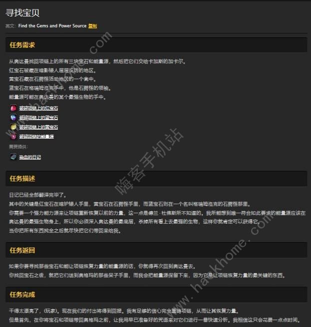 魔兽世界怀旧服奥达曼副本任务大全 奥达曼副本通关打法详解图片2