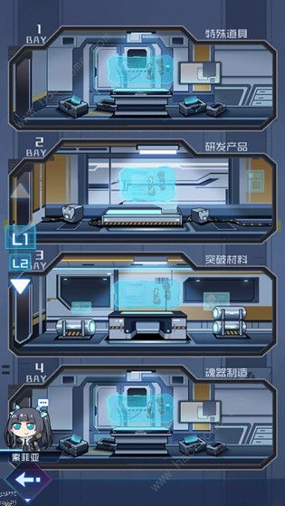 魂器学院捕捉榴弹怎么得 EMP榴弹制作方法图片2