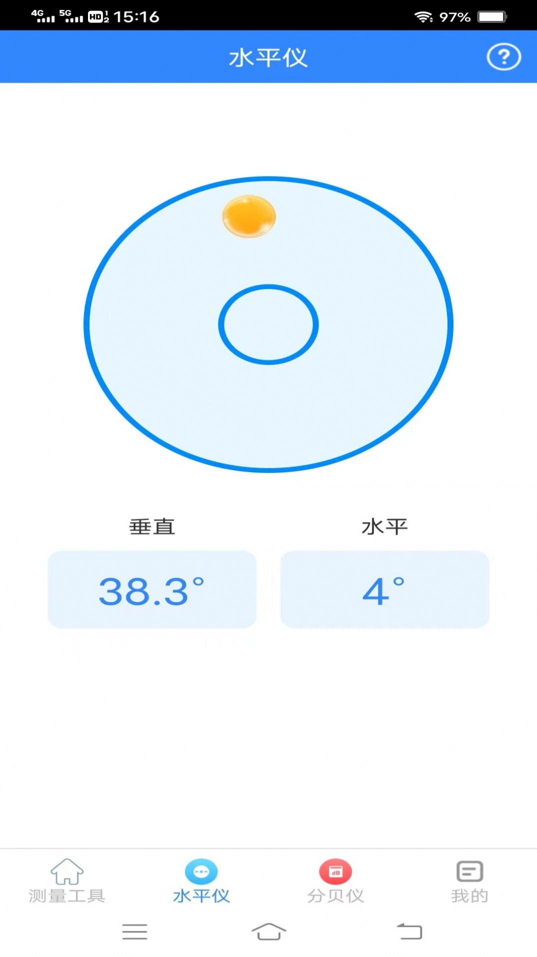 诺雅测量专家软件手机版下载 v2.1.0.2