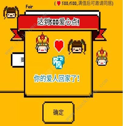 五魁首我的留学生活毕业攻略 新手快速毕业技巧汇总图片9