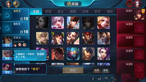王者荣耀10月23号更新铭文碎片位置 铭文商城在哪？图片2