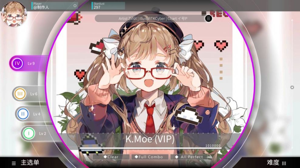 rotaeno内测版下载安装ios苹果版 v1.9.0