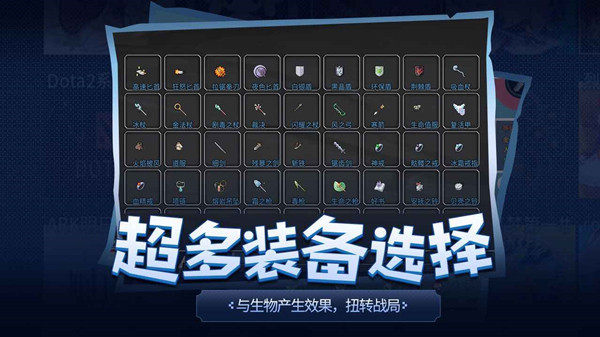 传奇生物攻略大全 新手通关技巧汇总图片2