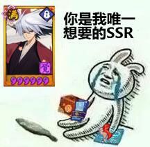阴阳师滑头鬼之孙联动活动大全 SSR奴良陆生抢先得图片6