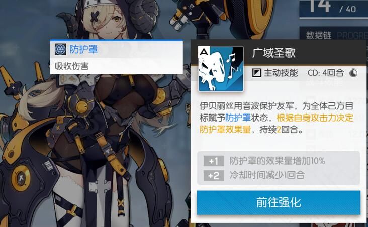 机动战姬聚变节奏榜 最强角色强度排名图片4