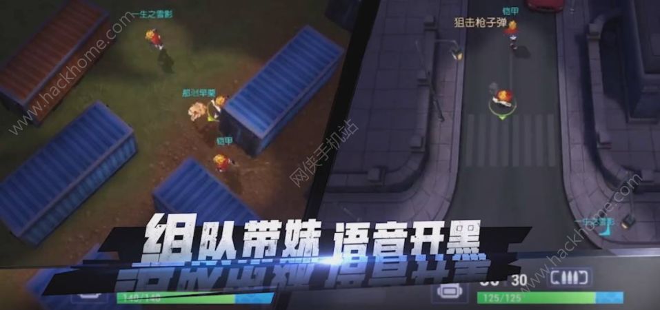 王牌猎手12月29日删档首测 你还在等什么图片4