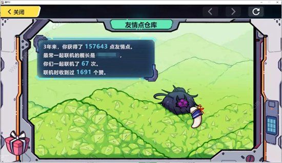 崩坏3三周年彩蛋大全 3周年剧情彩蛋一览图片3