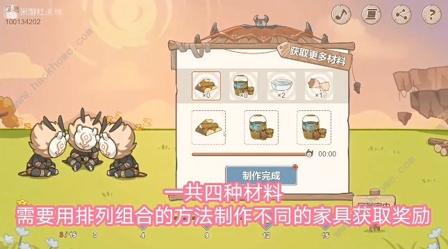 原神丘丘梦工坊配方攻略总汇 丘丘梦工坊家具配方大全