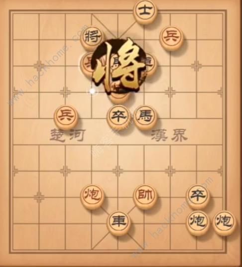 天天象棋残局挑战143期攻略 残局挑战143期步法图图片9