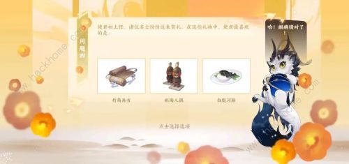 忘川风华录开局角色李世民怎么选 2021开局角色最强推荐大全图片4