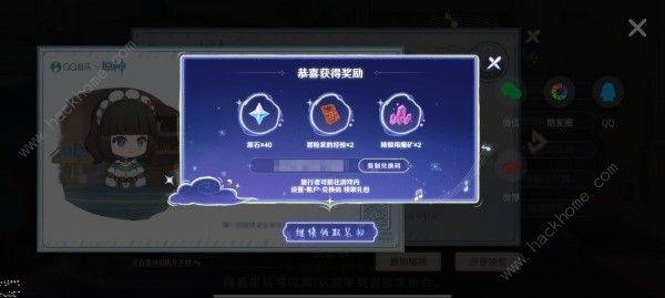 原神三周年音乐听歌报告奖励怎么领 音乐听歌报告三周年原石获取攻略图片5